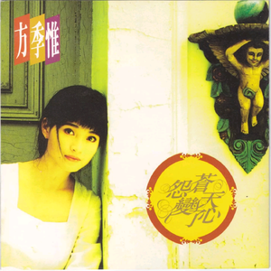 青青草国产97免费观看
