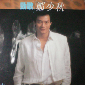 青青草国产97免费观看
