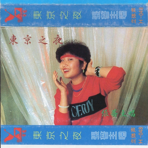 青青草国产97免费观看
