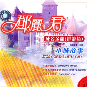 青青草国产97免费观看
